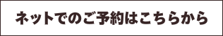親切な接骨院武井接骨院